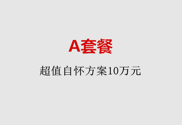http://chongqing.nbgk120.com/post/187.html|重庆服务项目