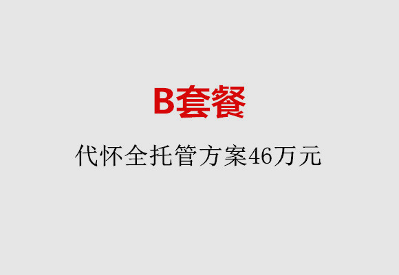 http://chongqing.nbgk120.com/post/186.html|重庆服务项目